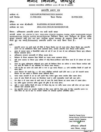 http://jdaservice.rajasthan.gov.in/jdaMicroportalProject/BPCMaps/CompletionCertificate/3100//01 (10).jpg